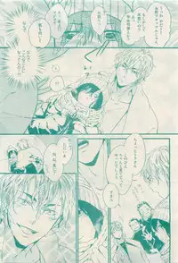 RuTiLe Vol.65 2015-05