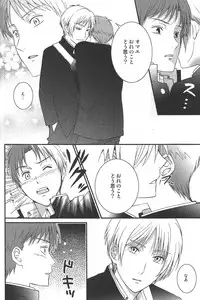 (SUPER20) [MTD (Rei)] Kurisotsu (Natsume's Book of Friends)