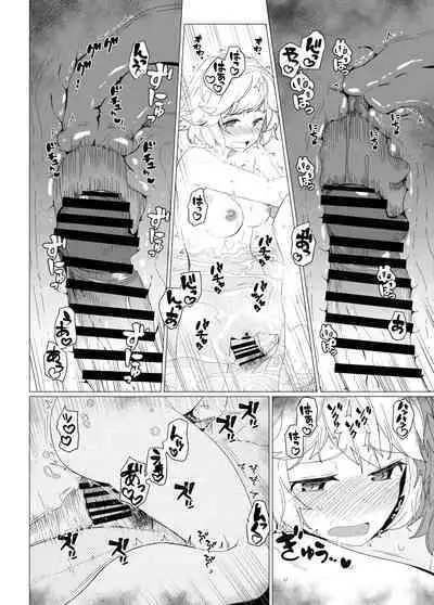 GIRLFriend's Soushuuhen I Touhou+