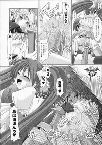 [Rusty Soul, Alto Seneka] Brandish