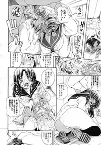 COMIC Megastore H 2007-02