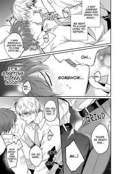 [SUMESHIYASAN] Office Worker's Love Hotel Guys' Night [English]