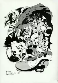 (SC28) [Azumaya Matsukaze (Yoshiwo)] HARENTHI KINGDOM (Makai Kingdom)