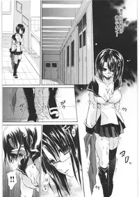 [Shinonome Ryu] LOVE ＆ HATE 2 ～HATELY ANGEL～