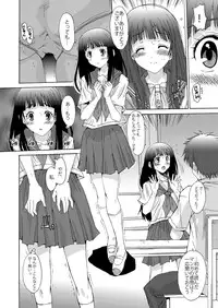 (C82) [Momoiro Settoudan] Side L (Hyouka) [Digital]