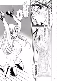 [HooliganismMurasaki Syu] Hooliganism 15 Exhibition DX7