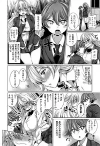 COMIC Shitsurakuten 2015-09