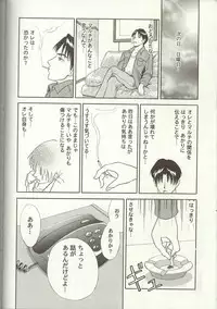 [Anthology] Love Heart 7