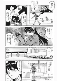 COMIC AUN 2004-04 Vol. 95