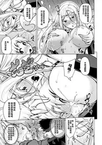 Junpaku Elf to Kasshoku Elf to Chiisana Kyuuketsuki