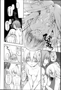 COMIC Tenma 2013-04