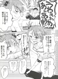 (C84) [Jet-Black Baselarde (Kuno Touya)] Ami→Mami Sneaking Daisakusen After (THE iDOLM@STER)
