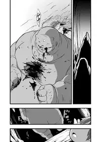 [Ikennabi (Iken)] Zetsubou no Doukutsu I Kouhen