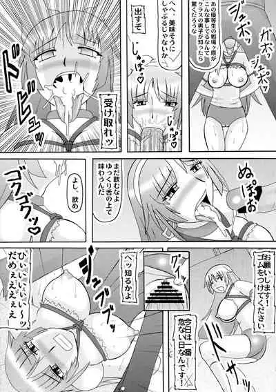 (SC45) [Kyoten Heichou (Iwai Takeshi)] Senjouyou (Bakemonogatari)