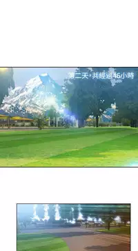 SWITCH 湿家侦探 [中国翻訳]