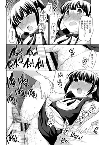 [Ueda Yuu] Loli Kuri Gohan