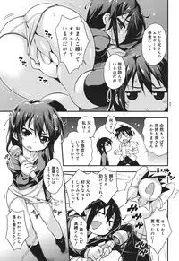 [Kurasawa Makoto] Sweet Connection