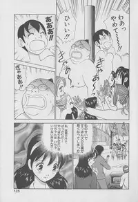 [Miyasu Nonki] Tokyo Nanpa Street Vol.01