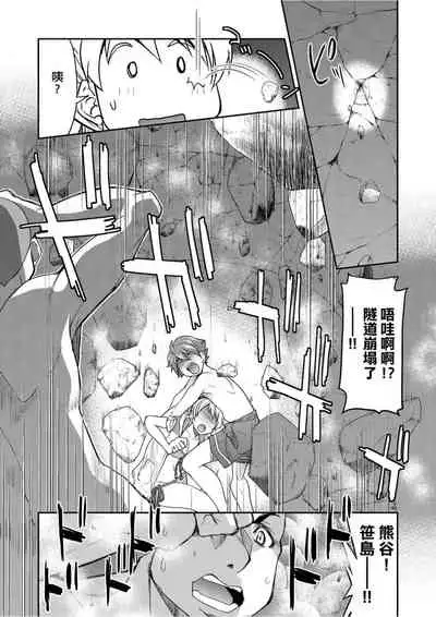 Kunoichi Inbaku Taisen