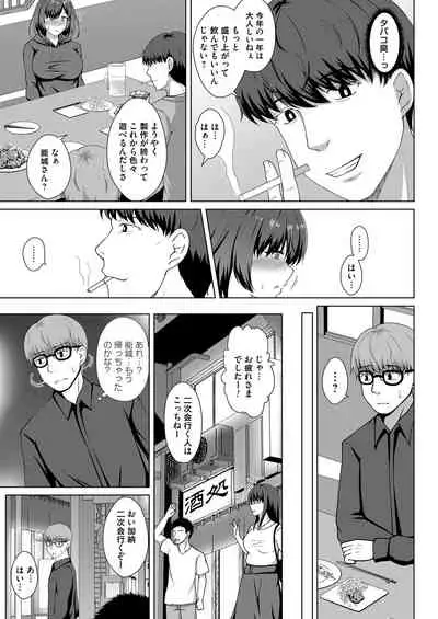 COMIC Magnum Vol. 136