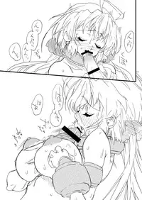 [Power Slide (Uttorikun)] NOCTURNE (Senki Zesshou Symphogear) [Digital]