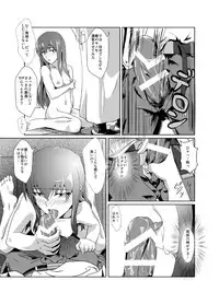 [FallinMoon (Gauu!?)] Hyoriittai no Hadokoa (Steins;Gate) [Digital]