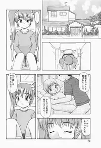 [H-Magazine] Comic MoeMax - Vol.007 [2007-12]