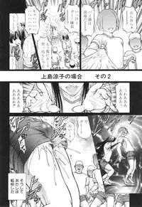 [Kabuki Shigeyuki] Sokuiki