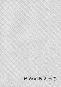 (Atsuatsu SweeTodo Live) [99mg (Coconoe Ricoco)] Nikaime Ecchi (Osomatsu-san)