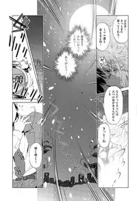 COMIC AUN 2015-12