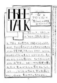 [Kanecot (Various)] Shikiyoku Hokkedan 3 (Various)