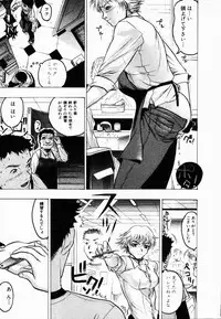 Comic Hime Dorobou 2001-08