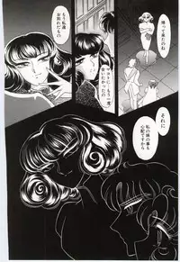 [Dirty Okamoto] Koi wo Hanashite