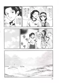 [Anzaki Moral] Tsukekomareta Shoujo