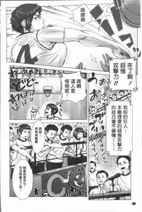 [Blman] Hobetsu Ichigo Hakusho [Chinese]