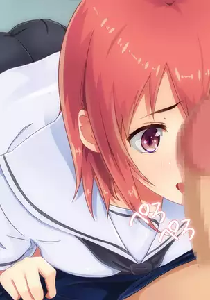 Manbiki JK, Oshioki Full Course de "Sei"san