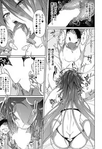 COMIC Mugen Tensei 2019-07