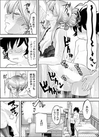 トキヲ×少女~発情フェロモンでおま○こを濡らす美人女医~