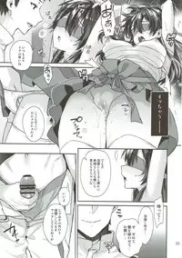 (C91) [Ichigo Pants (Kaguyuzu)] Kaga Yotogi Soushuuhen (Kantai Collection -KanColle-)