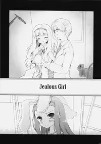 [Panda ga Ippiki (Komi Zumiko)] ARMADA (THE iDOLM@STER)