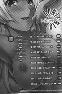 [Nishizaki Eimu] 20 Seiki Bishoujo ~Nichijou hen wa Gakuen Harem!?~ [Chinese]