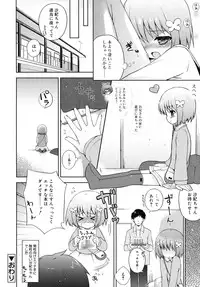 COMIC RiN [2010-06] Vol.66