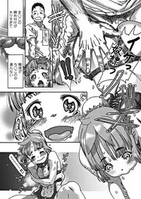 COMIC Penguin Club 2018-10 [Digital]