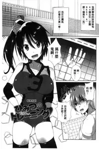 [Ebina Ebi] Shinsen Puriman - Fresh Puriman [Chinese]