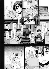 [ShindoL] ShindoL no Bunka Jinruigaku - ShindoL's Cultural Anthropology