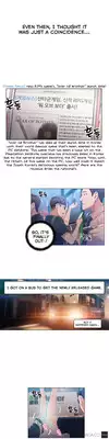 [BAK Hyeong Jun] Sweet Guy Ch. 1-42 [English] [YoManga]
