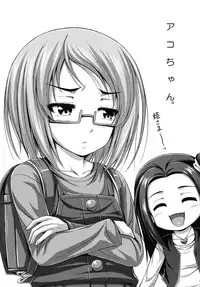 (C81) [Hot Pot (Noise)] Ellen Ijiri (Suite PreCure♪)