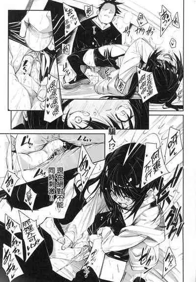 Wet Dream - Splash Girl in Your Wet Dream...... | 思春少女夜有所夢