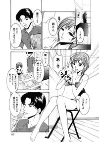 [Anthology] Himitsu no Tobira Vol. 7