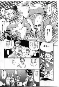 [Tamaki Nozomu] Gomenne Acchie [Joukan]